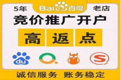 百度推广中的竞品分析：行业案例详解